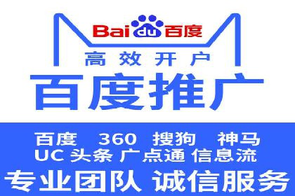 百度SEO推广策略解析：某知名企业的成功经验